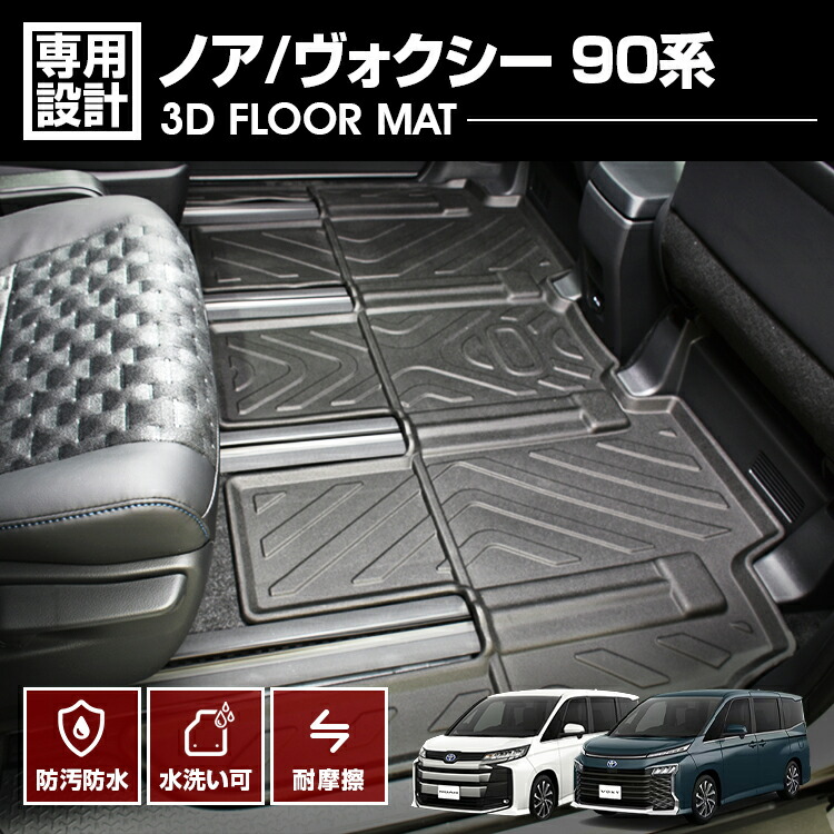 楽天市場】【スーパーセール限定☆10%OFF＋5倍ポイント】ノア
