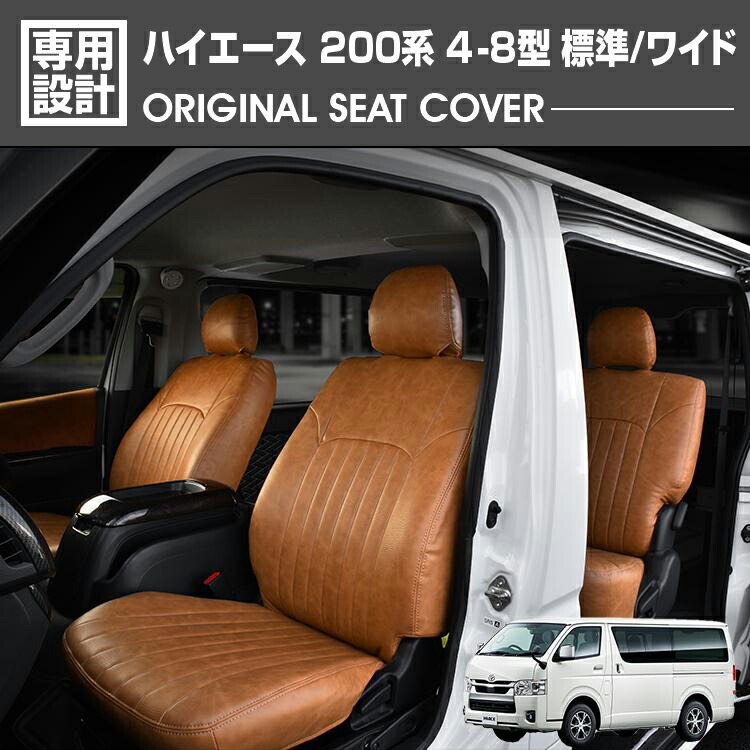 楽天市場】ハイエース 200系 1-8型 スーパーGL 標準/ワイド 2013(H25 