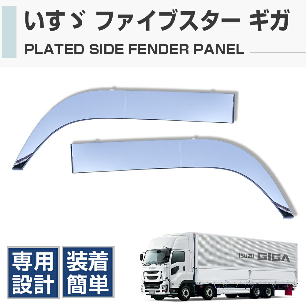楽天市場】【送料無料】訳あり格安B品☆大型商品【いすゞ