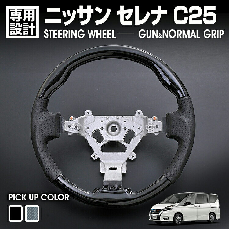 NV200 C25 ハンドル Amazon | Cargo セレナ C25 （H17〜5H22.11）NV200 バネットC25