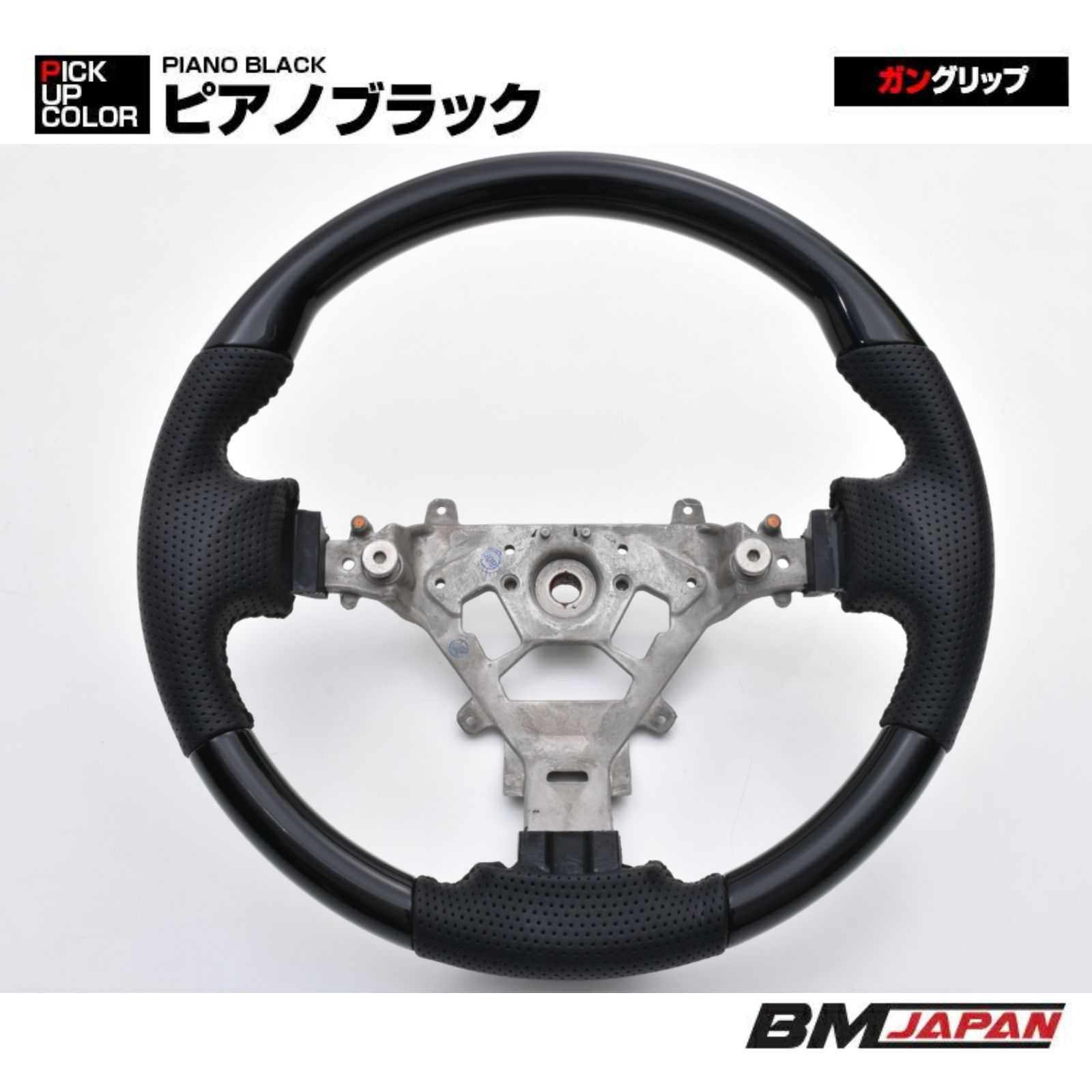 セレナ C25 2005.5- (H17.5-)～2010.11-（H22.11-）NV200 バネット ステアリング ガングリップ/ノーマルグリップ ピアノブラック カーボン調 ハンドル カスタム 14,578円