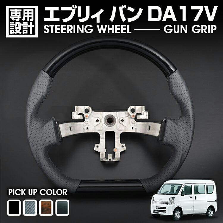 楽天市場】デュトロ カムロード ダイナ 日野デュトロ トヨタ 純正交換型 2011(H23).7 - 2019(H31).4 ハンドル コンビ  ステアリング ガングリップ ノーマルグリップ ピン固定タイプ エアバッグトルクスネジ固定タイプ用 : APLAB