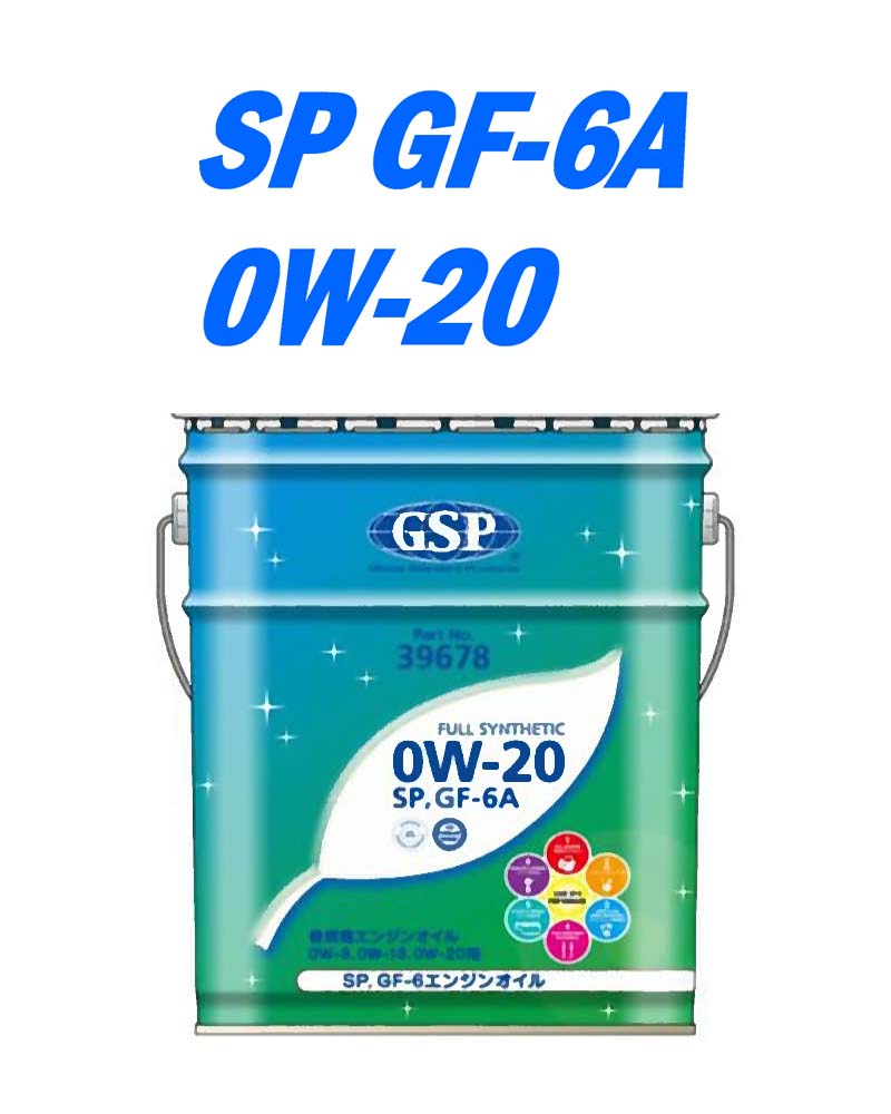 楽天市場】【送料無料】 エンジンオイル 200L ドラム缶 ガソリン・ディーゼル兼用 SP/GF6A(CF) 5W30 SP 5W-30 MTK- 22045 : ＭＴＫ