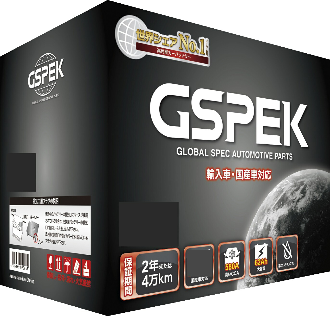 専用です 縦ディオ用 チャンバー メーカー不明 Amazon | ホンダ 用 縦型 ディオ