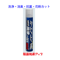 楽天市場 カーエアコン洗浄剤 0ml エバポレーター洗浄 洗浄 消臭 抗菌 花粉カット ｍｔｋ