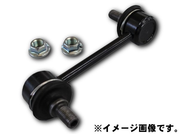 楽天市場】スズキ エブリイワゴン DA17W スタビライザーリンク