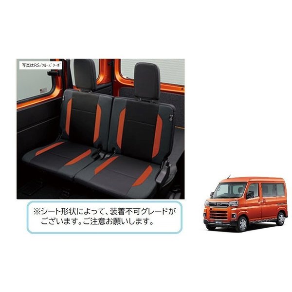 楽天市場】TOYOTA ( トヨタ ) 純正部品 PRIUS プリウス 【ZVW30】 ハーフシートカバー ベーシックタイプ・1台分  08220-47091 : MAP-S