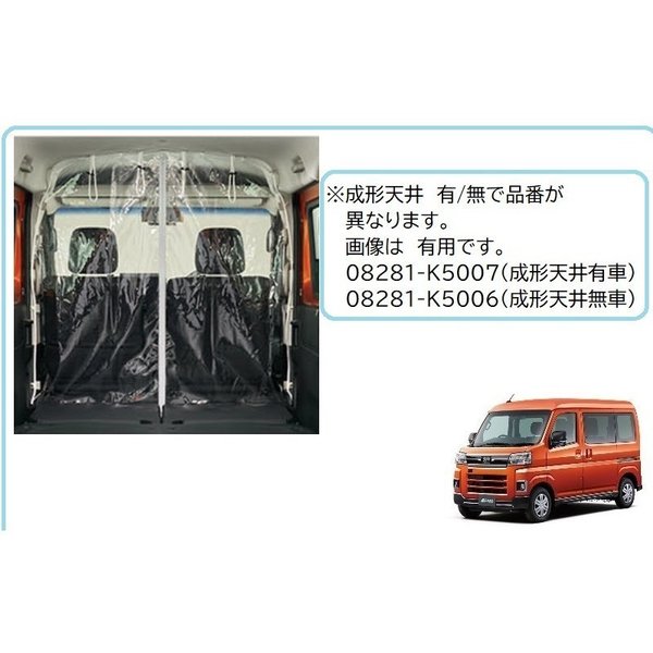 楽天市場】DAIHATSU WAKE ダイハツ ウェイク【LA700S LA710S】 カーテン[08280-K2006] : MAP-S