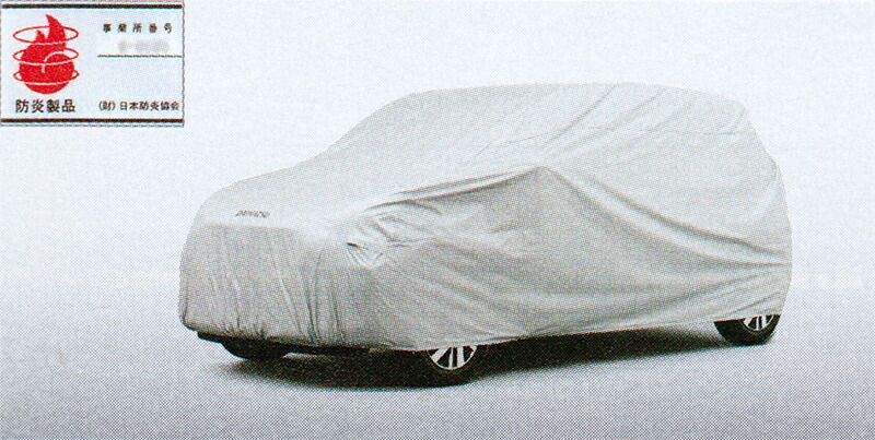 DAIHATSU ダイハツ 純正 アクセサリー パーツ BOON ブーン ボディカバー(防炎タイプ) 08390-K1005 M700S M710S