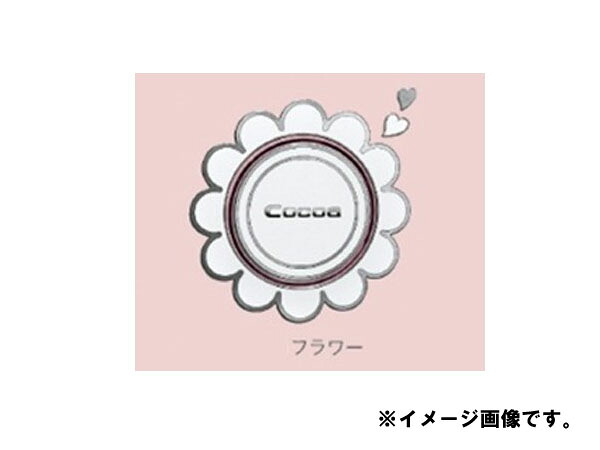 メール便可 DAIHATSU ダイハツ 純正用品 Mira Cocoa ミラ ココア サイドエンブレム(フラワー) 08400-K2081|MAP-S