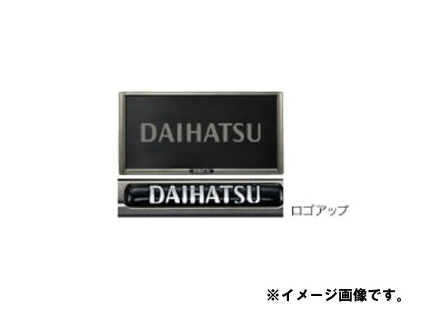 DAIHATSU ダイハツ 純正用品 CAST キャスト プレミアムナンバーセット(2枚セット) [1]08400-K9005 x2:チタン