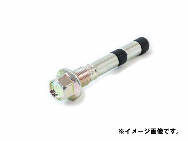 楽天市場】キャリパースライドピン 上側 47714-B2020 ダイハツ