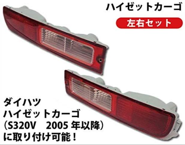 SALE／85%OFF】 DAIHATSU ダイハツ 純正部品 ハイゼットカーゴ