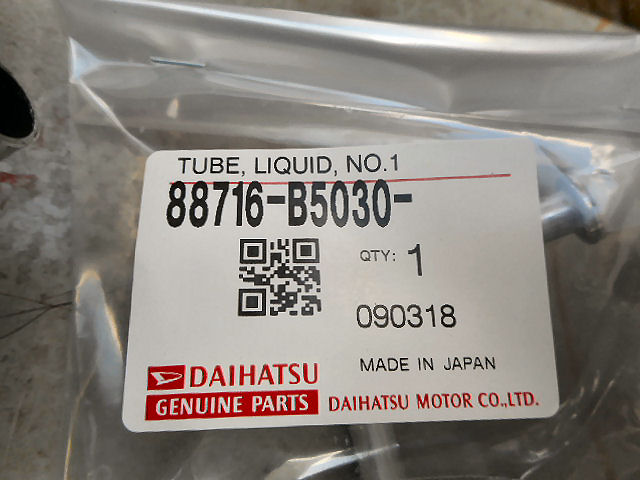 楽天市場】リキッドチューブ LD-D2ハイゼット S200 S210 S320 S330