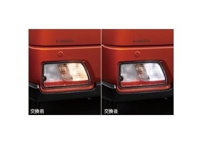 DAIHATSU ATRAI　ダイハツ アトレー【S700V S710V】　ＬＥＤバルブ(２個)[08569-K9015]
