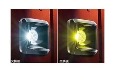 DAIHATSU ATRAI　ダイハツ アトレー【S700V S710V】　ＬＥＤフォグランプ【イエロー】[08569-K2014]