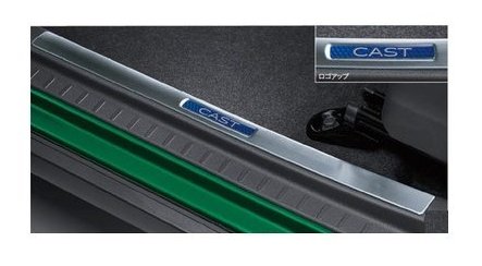 DAIHATSU CAST　ダイハツ キャスト【LA250S LA260S】　スカッフプレートカバー(フロント)[08260-K2026]