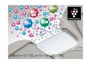 ダイハツ キャスト【LA250S LA260S】　プラズマクラスター搭載ルームランプ(フロントパーソナルランプ用)[08520-K9003]