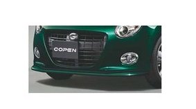 DAIHATSU COPEN　ダイハツ コペン【LA400K】　フロントロアスカート【ブライトシルバーメタリック】[08151-K2054-B0]