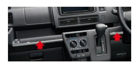 DAIHATSU HIJET CARGO　ダイハツ ハイゼットカーゴ【S700V S710V】　インパネモール【メッキ調】[08171-K5014]