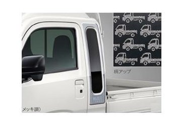 ダイハツ ハイゼットトラック【S500P S510P】　ウィンドゥデカール(ジャンボ用)【メッキ調】[08230-K5014]｜MAP-S 11,138円