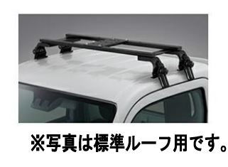 ダイハツ純正　ハイゼットトラック　業務用スピーカーキャリア　ハイルーフ用【S500P S510P】　業務用スピーカーキャリア　 品番：08370-K5006