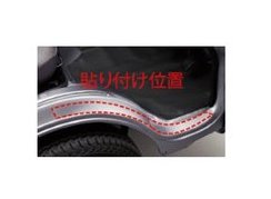 DAIHATSU HIJET TRUCK　ダイハツ ハイゼットトラック【S500P S510P】　ドアステップ用保護フィルム[08400-K5018]