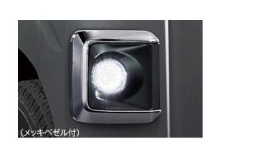 DAIHATSU HIJET CARGO　ダイハツ ハイゼットカーゴ【S700V S710V】　ＬＥＤフォグランプ(メッキベゼル付)[08580-K5016]