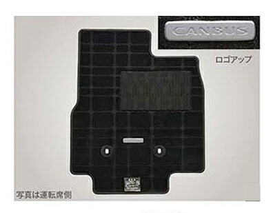 ダイハツ ムーヴキャンバス【LA850S LA860S】　カーペットマット(高機能タイプ)(２ＷＤ用)(ＥＰＢ無車用)【グレー】
