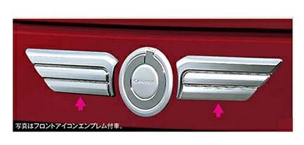 DAIHATSU MOVE CANBUS　ダイハツ ムーヴキャンバス【LA850S LA860S】　フロントエンブレムガーニッシュ【メッキ】[08400-K2362]