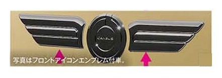 ダイハツ ムーヴキャンバス【LA850S LA860S】　フロントエンブレムガーニッシュ【ダークブラックメッキ調】[08400-K2363]