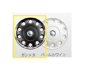 DAIHATSU MOVE　ダイハツ ムーヴ【LA150S LA160S】　フルホイールキャップ(１４インチ)【ガンメタ】[08450-K9001]｜MAP-S