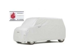 DAIHATSU MOVE CANBUS　ダイハツ ムーヴキャンバス【LA800S LA810S】　ボディカバー(防炎タイプ)[08390-K2015]