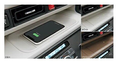 ダイハツ純正用品　ムーヴ キャンバス ワイヤレス充電器(Qi)LA850S LA860S　ブラウン　セオリー全車　08691-K2004｜MAP-S