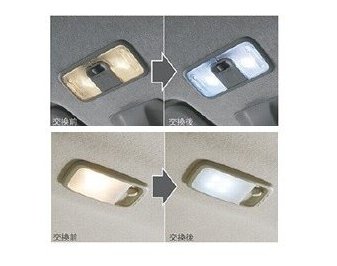 メール便可　ダイハツ ムーヴキャンバス【LA800S LA810S】　ルームランプセット(ＬＥＤ・ホワイト)[08528-K9005/08528-K5009]