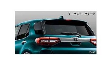 ダイハツ ロッキー【A202S A201S A210S】　ＵＶ＆ＩＲカットフィルムセット(ダークスモークタイプ)[08230-K1055]