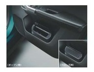 DAIHATSU Rocky　ダイハツ ロッキー【A200S A210S】　ドアサイドダストボックス[08253-K1001]
