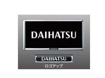 DAIHATSU ROCKY　ダイハツ ロッキー【A202S A201S A210S】　ナンバーフレームセット(２枚セット)【メッキ】[08400-K9004×2]