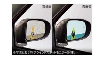 ダイハツ ロッキー【A202S A201S A210S】　レインクリアリングミラー(ＢＳＭ付・ヒーテッドドアミラー無車用)【ブルー】｜MAP-S