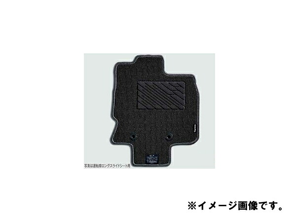 ダイハツ タントカスタム【LA650S LA660S】　カーペットマット(運転席ロングスライド用)(１台分／５枚セット)【グレー】 11,916円