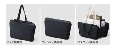 DAIHATSU TAFT　ダイハツ タフト【LA900S LA910S】　３ＷＡＹクッションバスケット[08289-K9001]