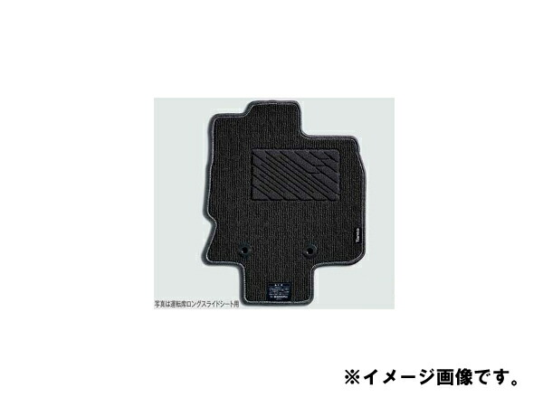 DAIHATSU ダイハツ 純正用品 タント　タントカスタム　LA6＃　2019/07～　カーペットマット（グレー）　08210-K2477