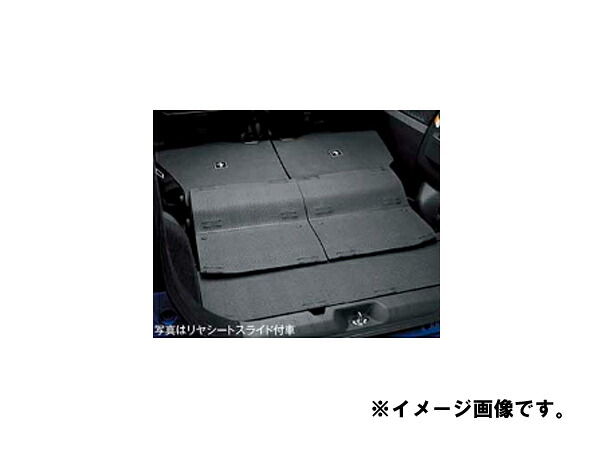 DAIHATSU ダイハツ 純正用品 タント　タントカスタム　LA6＃　2019/07～　ラゲージマット（リヤシートスライド付車用）　08242-K2024