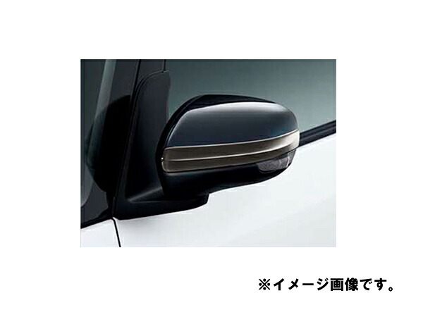 DAIHATSU ダイハツ 純正用品 タント　タントカスタム　LA6＃　2019/07～　ドアミラーガーニッシュセット　08400-K2286