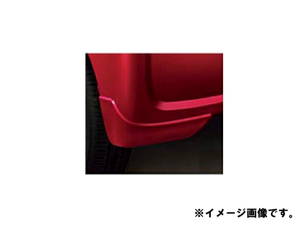 DAIHATSU ダイハツ 純正用品 タント　タントカスタム　LA6＃　2019/07～　リヤマッドガードセット（標準車）　08412-K2041-Y0