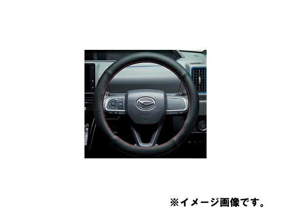 DAIHATSU ダイハツ 純正用品 タント　タントカスタム　LA6＃　2019/07～　ステアリングカバー　08460-K9002