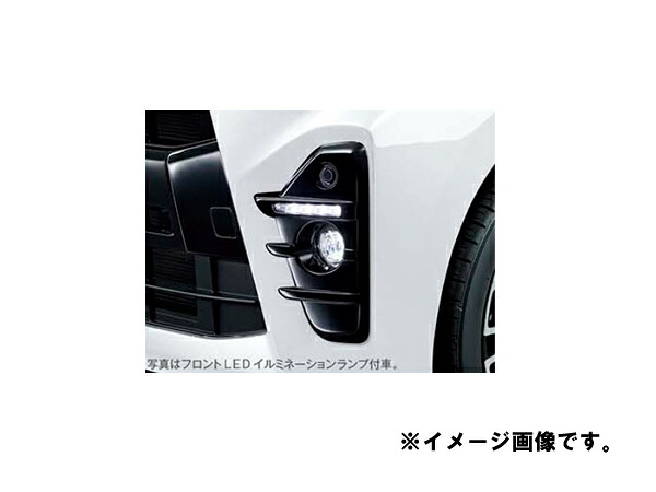 DAIHATSU ダイハツ 純正用品 タント　タントカスタム　LA6＃　2019/07～　LED フォグランプキット（カスタム）　08580-K2051