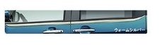 DAIHATSU THOR　ダイハツ トール【M900S M910S】　ベルトラインモール【ウォームシルバー】[08400-K1039]｜MAP-S