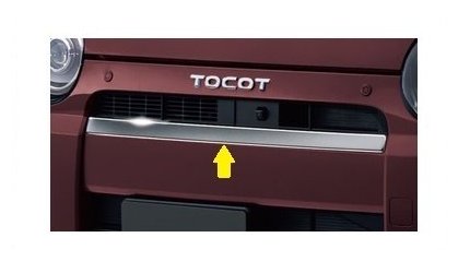 DAIHATSU TOCOT　ダイハツ トコット【LA550S LA560S】　フロントガーニッシュ【メッキ調】[08400-K2239]
