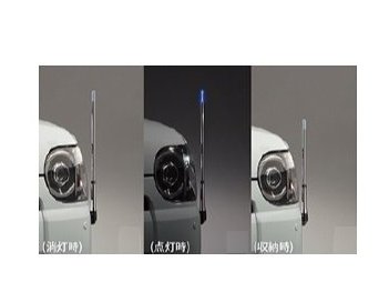 DAIHATSU TOCOT　ダイハツ トコット【LA550S LA560S】　コーナーコントロール(手動伸縮式)[08510-K2058] 8,958円